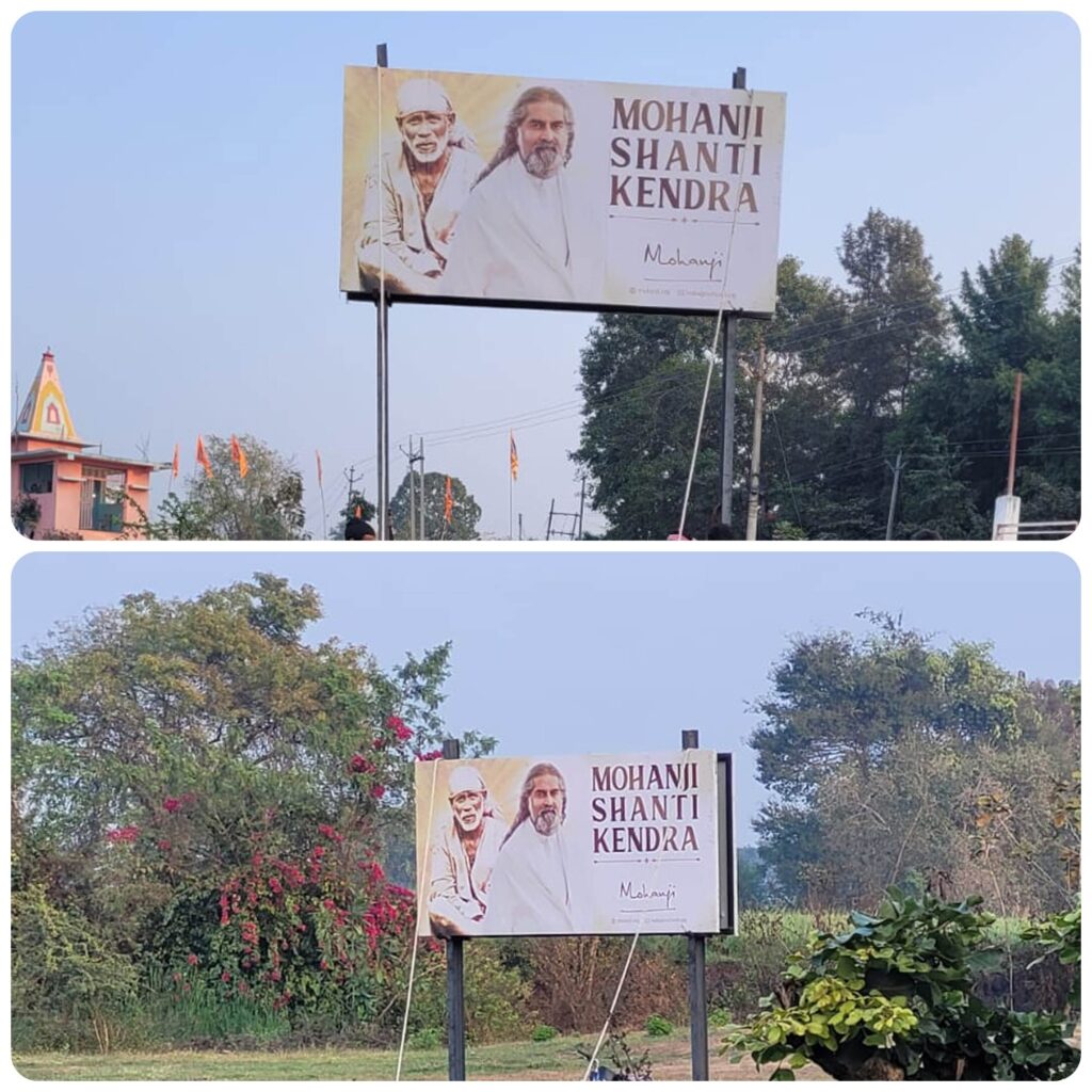 Mohanji Shanti Kendra, Harda